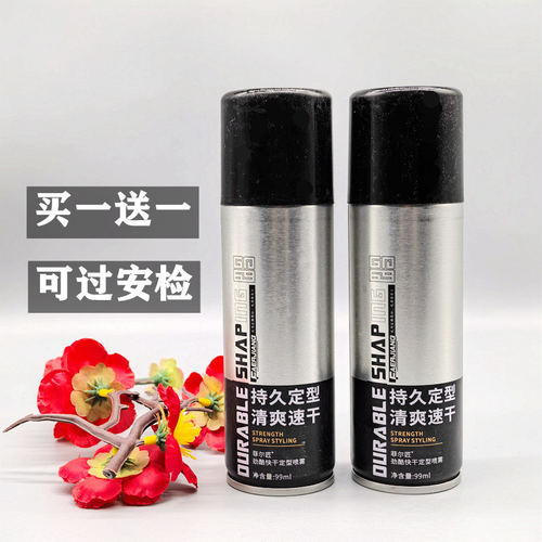 2瓶99ml安检劲酷快干定型喷雾