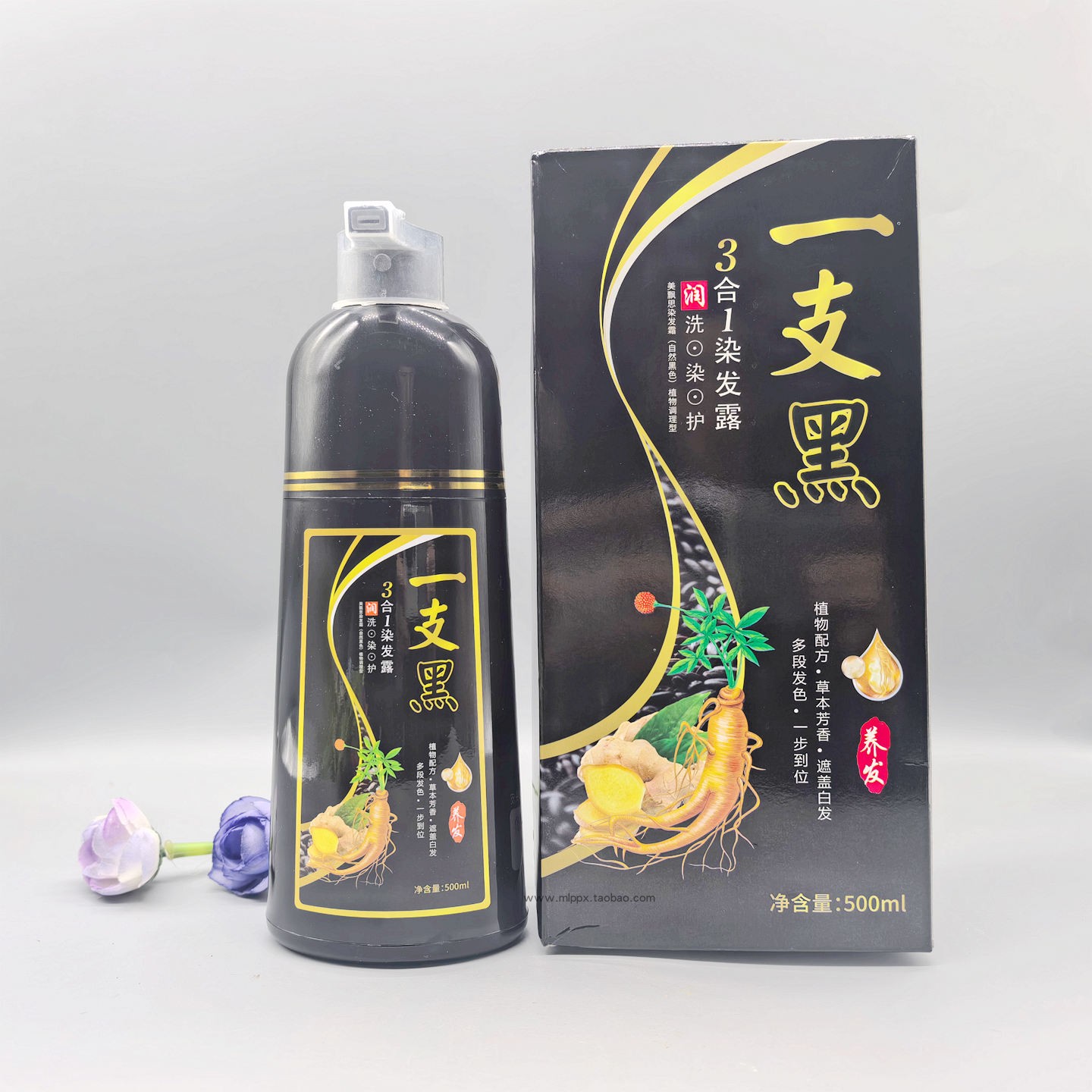 中华白转黑禅洗发露一洗黑500ml