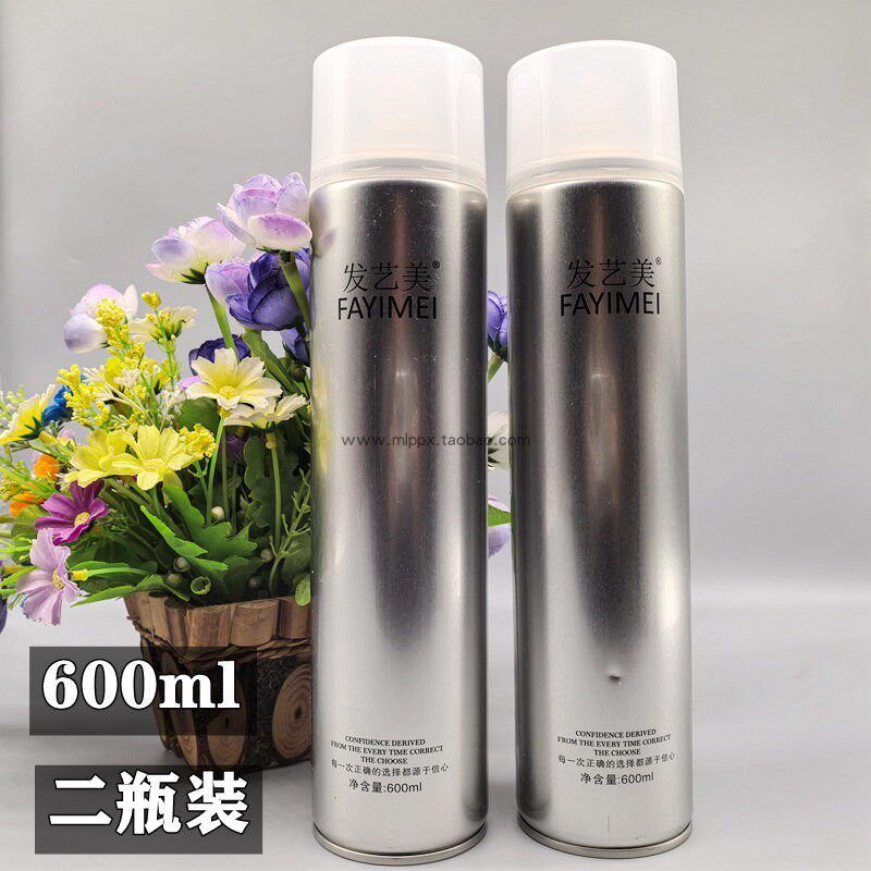 2瓶600ml蓬松快干定型喷雾头发艺美造型干胶特硬清爽不起白屑