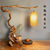 天然树根台灯禅意实木根雕灯现代新中式 饰 床头茶桌书房客厅玄关装