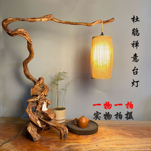 天然树根现代新中式茶桌书房玄关