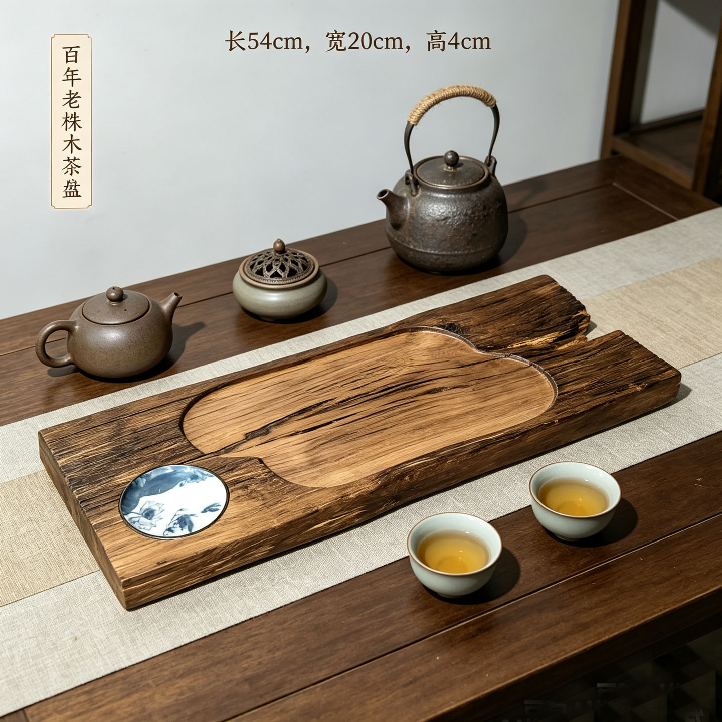 名木堂老木实木功夫茶盘收纳展示