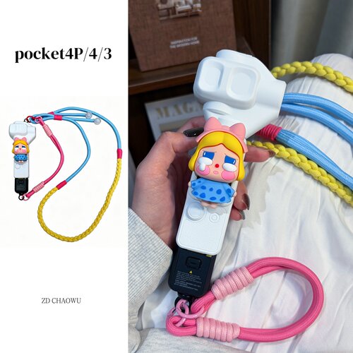 适用大疆pocket4pro保护壳斜跨绳