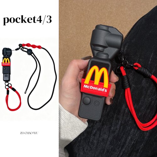 适用大疆pocket4保护壳斜跨挂绳