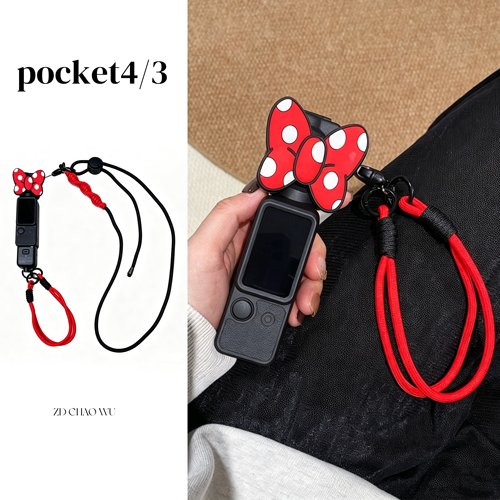 适用大疆pocket4保护套3斜跨挂绳
