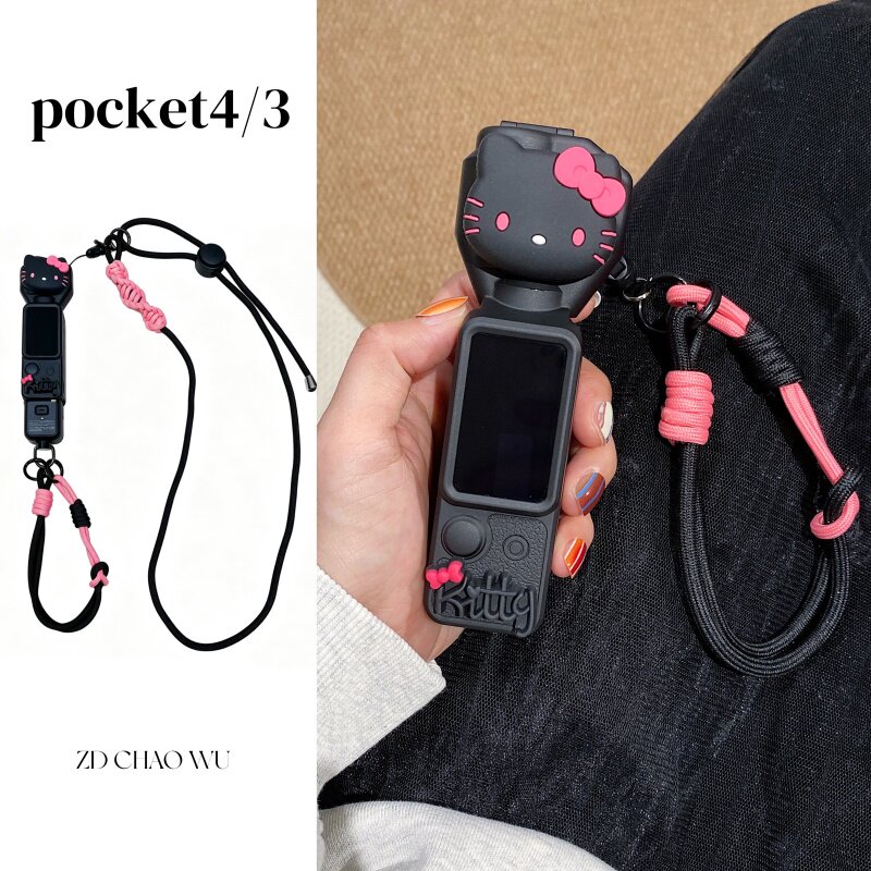 适用大疆pocket4/3保护壳磁吸翻盖硬套防摔可爱斜挎挂绳云台收纳