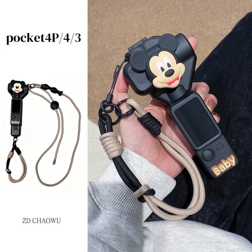 适用大疆pocket4pro保护壳斜跨绳