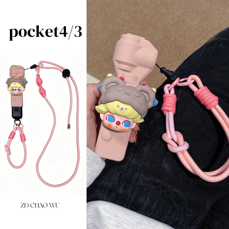 适用大疆pocket4/3保护壳硬磁吸翻盖套防摔散热斜挎挂绳云台收纳