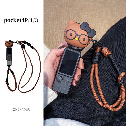 适用大疆pocket4保护套斜跨挂绳