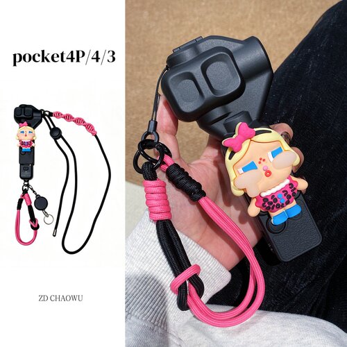 适用大疆pocket4pro保护壳斜跨绳
