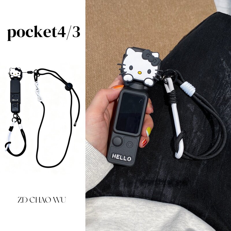 适用大疆pocket4/3保护壳磁吸翻盖套防摔可爱斜挎挂绳云台收纳盒