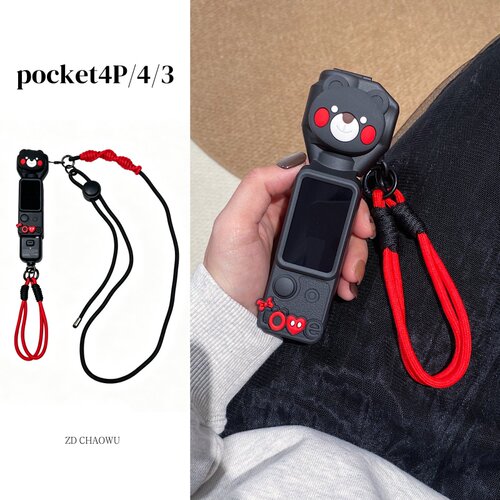 适用大疆pocket4保护壳斜跨挂绳