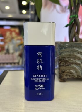 雪肌精轻透防晒精华乳SPF50日本高丝防晒霜60g官方正品