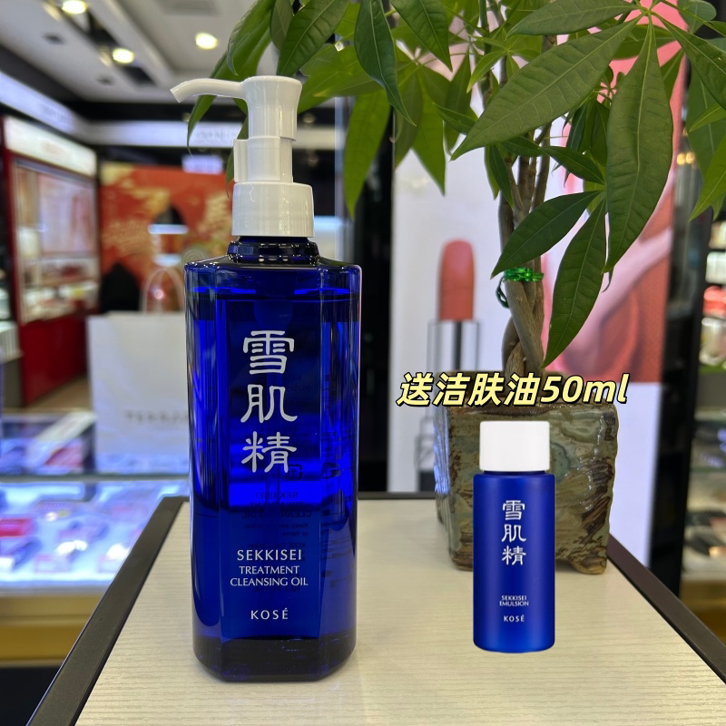 日本kose高丝雪肌精柔护洁肤油300ml卸妆油净透洁肤油温和滋润