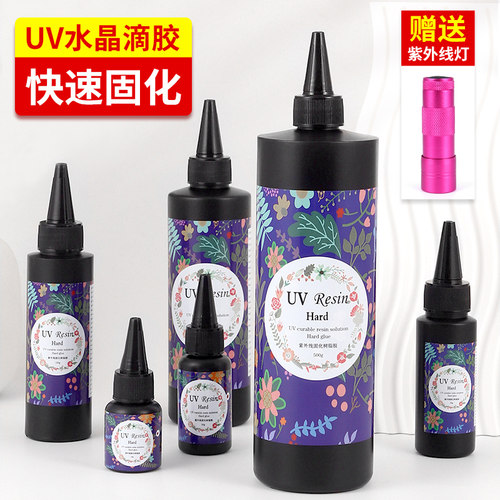 UV水晶滴胶无味五折只卖100单