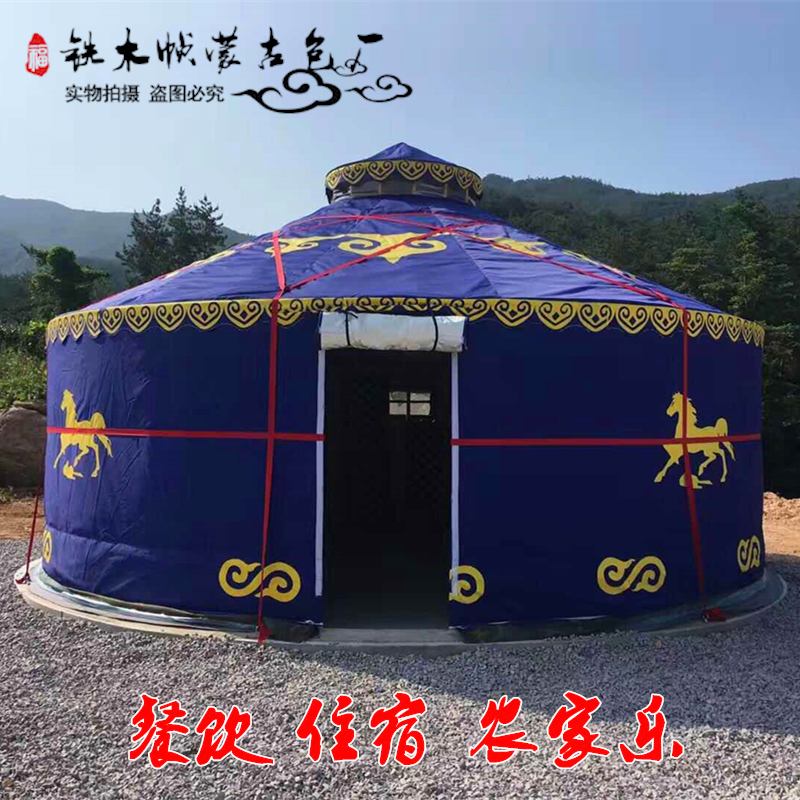 不褪色蒙古包帐篷塞上行防雨