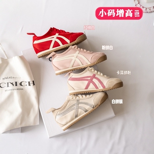 5.5cm内增高德训鞋小码女鞋3233真皮拼色透气34小个子厚底阿甘鞋