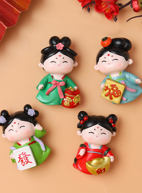 2025年新款糖小福冰箱贴家居装饰品国潮古风少女唐仕女磁吸小摆件