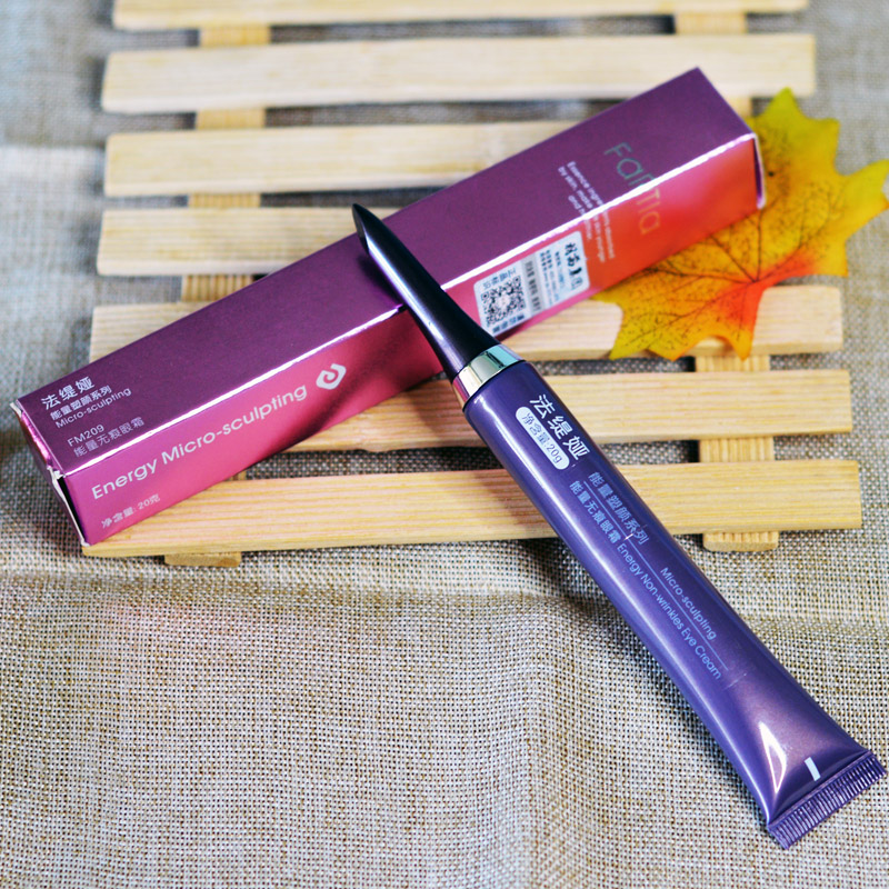 能量无痕20g皱纹眼霜