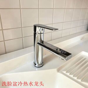 洗脸盆水龙头卫生间脸盆冷热
