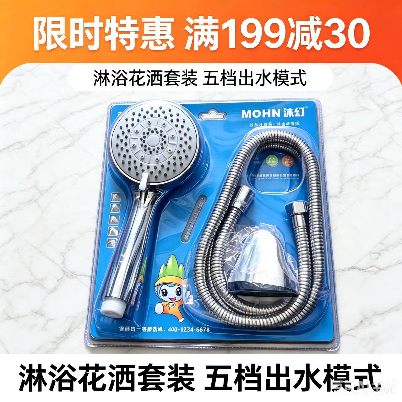 增压花洒喷头家用热水器洗澡淋浴加压淋雨莲蓬头套装超强