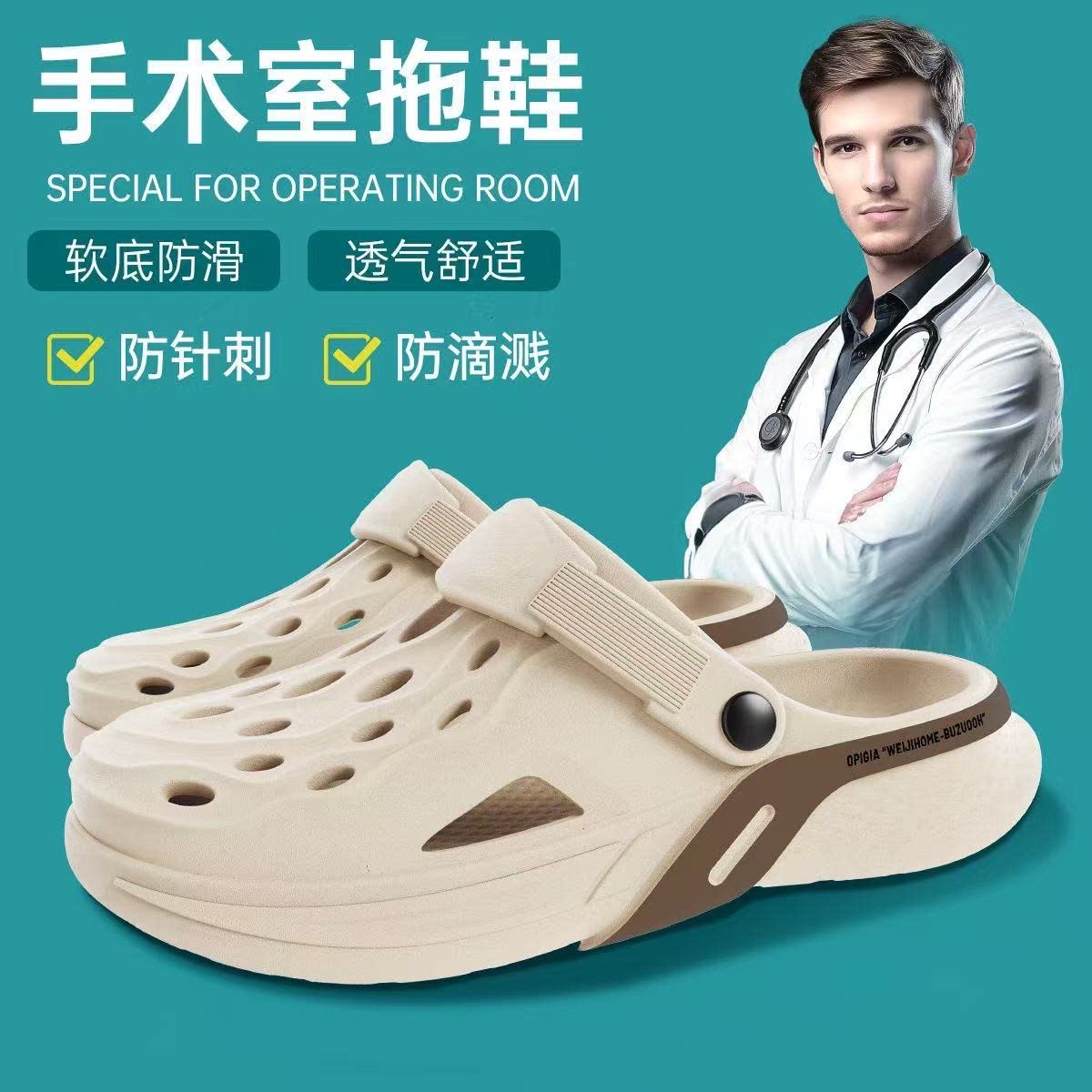 男士洞洞鞋EVA外穿拖鞋男夏季防滑包头凉鞋厚底踩屎感户外沙滩鞋