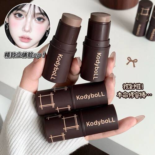 kodyboll立体廓影修容棒哑光自然修饰脸型面部鼻影阴影侧影修容膏