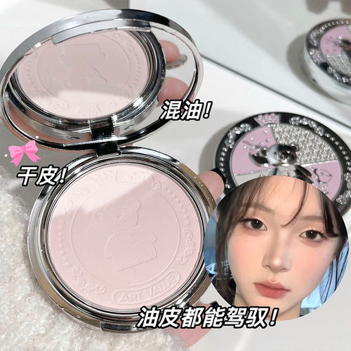 彩妆ART VALUE小熊骑士柔焦粉饼清透哑光防水控油定妆不脱妆粉底