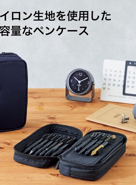 日本LIHITLAB笔袋PENCASE XCOA スプレッド ダブルペンケース