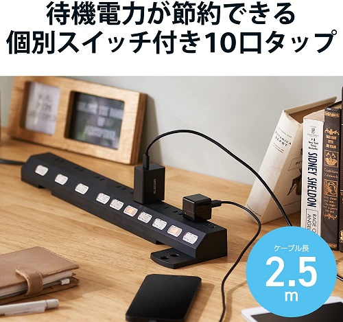 日本ELECOM开关独立可控多达10口