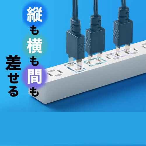 日本日规排插插座电源安全开关