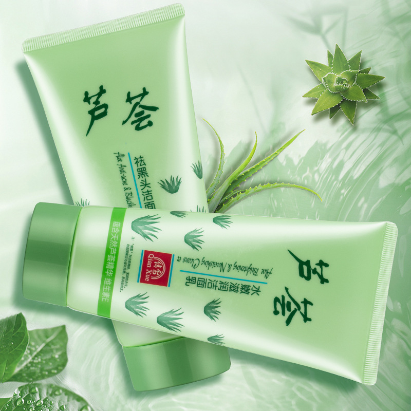 倩雪芦荟温和补水保湿洁面乳
