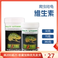 Hagen Xijin xijin Turtle Turtle Lizarus содержит D3 Кальциево -порошковое восхождение витамина витамина розового леопардового дворца без D3