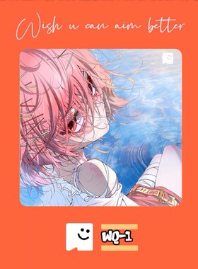 WQ-1『WE QUADRATIC-1』中性磨毛二次元鼠标垫