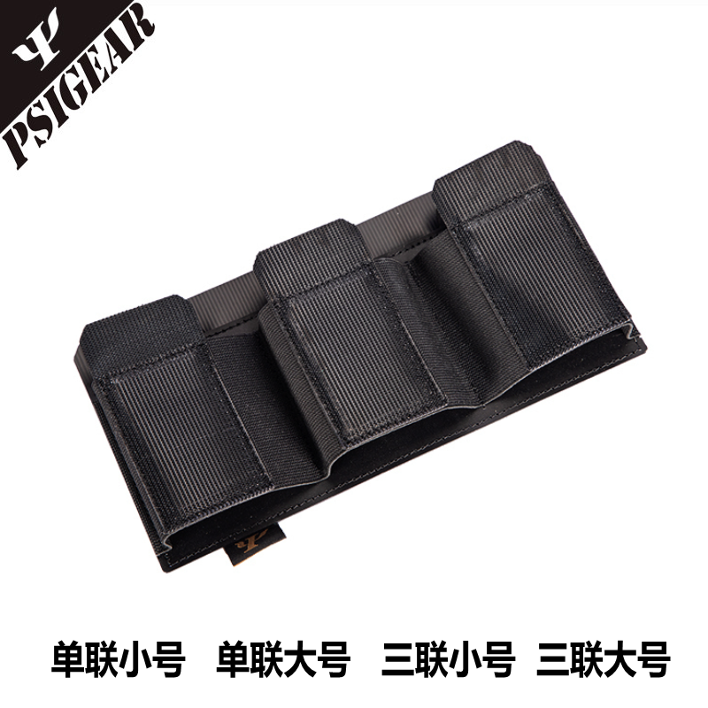 胸包配件工具包分隔魔术贴配件