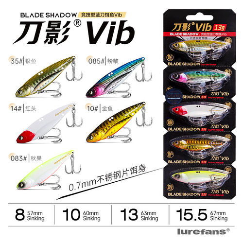26新款大河奔流不锈钢刀影VIB金属路亚饵远投沉水翘嘴饵5只装