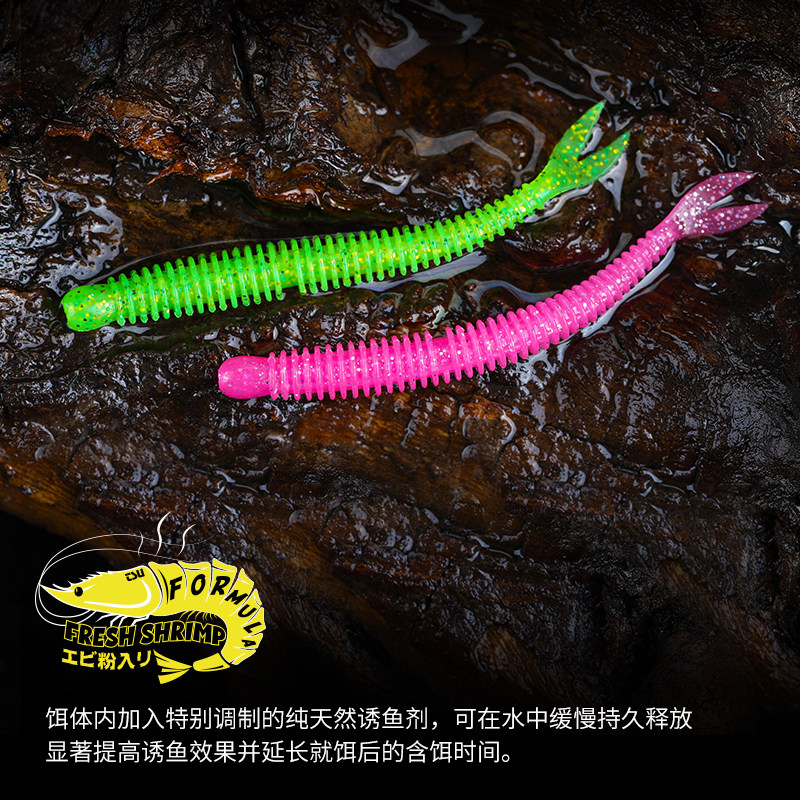 钓之屋焰舞浮水软饵76mm/1.8g路亚软虫叉尾鱼wacky钓组18只装鲈鱼,户外/登山/野营/旅行用品,路亚饵,淘宝优惠券,粉丝福利购,淘宝优惠卷