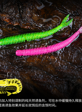 钓之屋焰舞浮水软饵76mm/1.8g路亚软虫叉尾鱼wacky钓组18只装鲈鱼