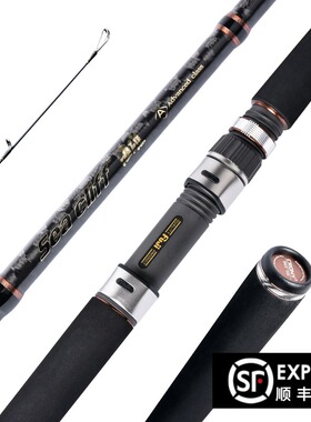 CRONY科尼新款海礁2.4/2.7/3/3.6米直柄海鲈竿远投竿海钓路亚竿