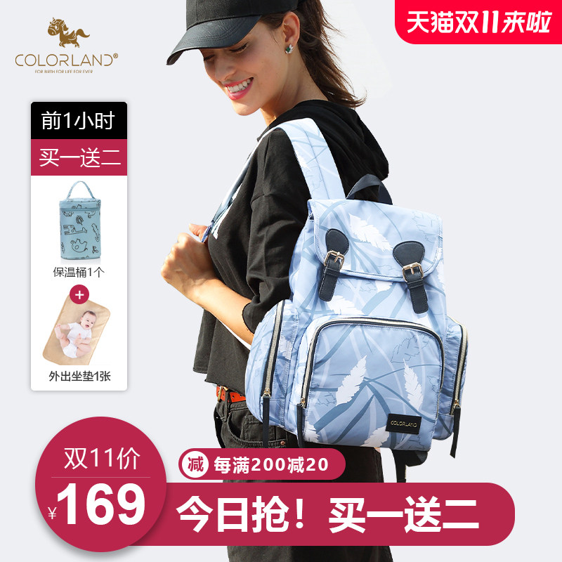 colorland新款2021妈咪包双肩包多功能大容量时尚宝妈外出母婴包