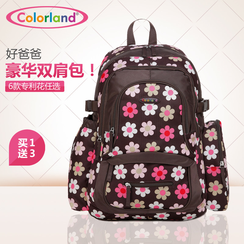 Colorland妈咪包内胆分格双肩背包多功能大容量妈妈母婴包外出包