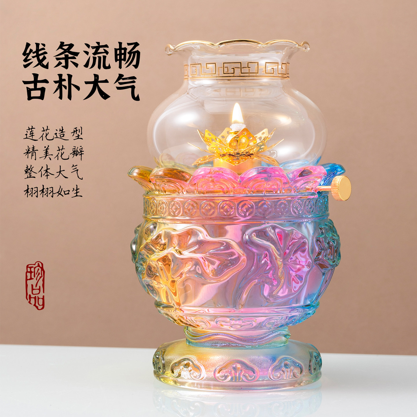 液体酥油灯防风长明灯家用佛前灯莲花玻璃调光油灯油灯灯盏寺庙灯,家居饰品,桌面摆件,淘宝优惠券,粉丝福利购,淘宝优惠卷
