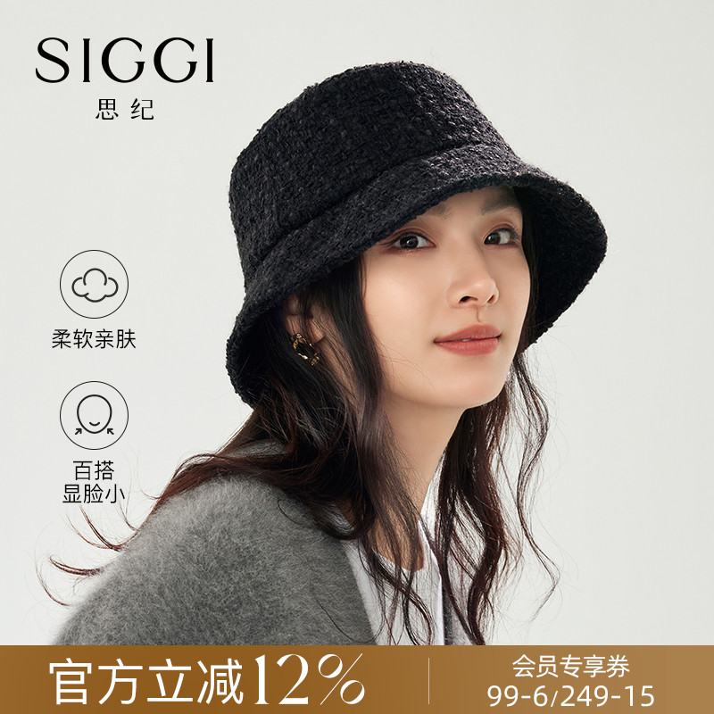 siggi香风复古渔夫帽素颜礼帽