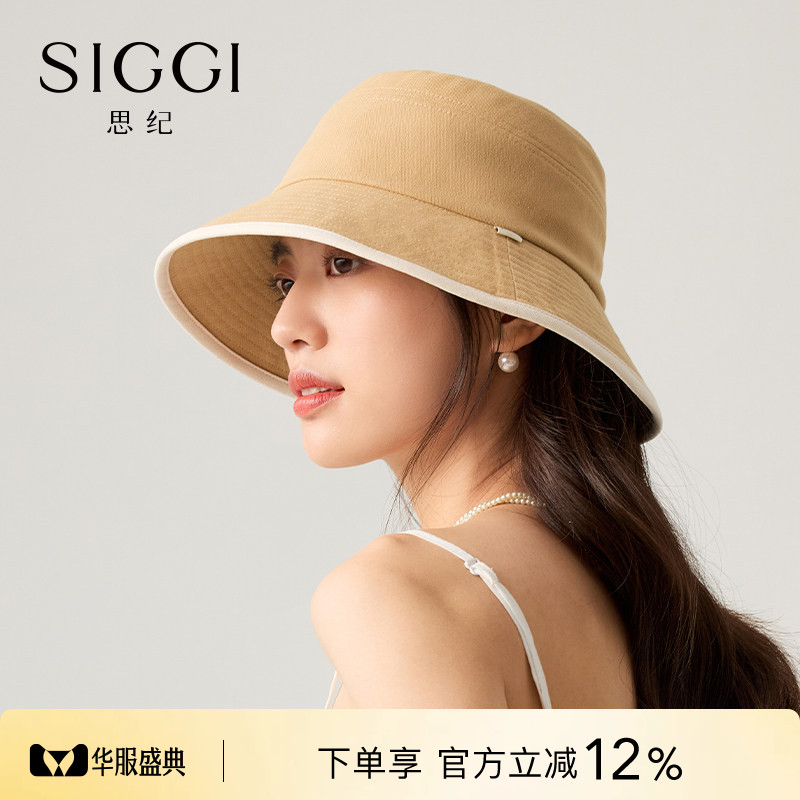siggi渔夫帽女夏季简约百搭防晒图片