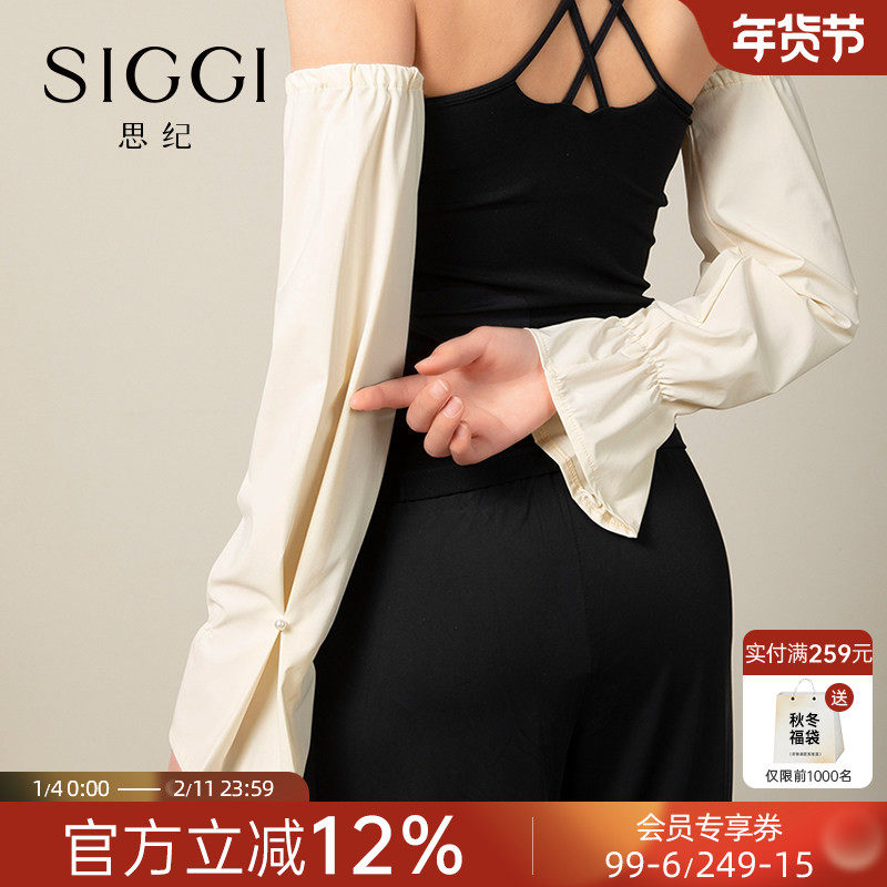siggi 冰丝宽松防晒袖套女夏凉感防紫外线开车护手背遮阳护臂冰袖