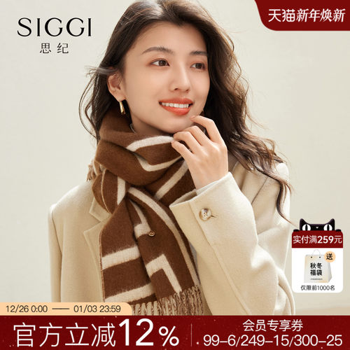 siggi丝光羊羔毛羊绒般触感