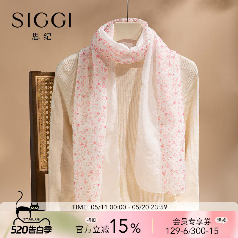 siggi 围巾女夏季薄纱碎花长条遮阳小丝巾空调房护颈围脖披肩百