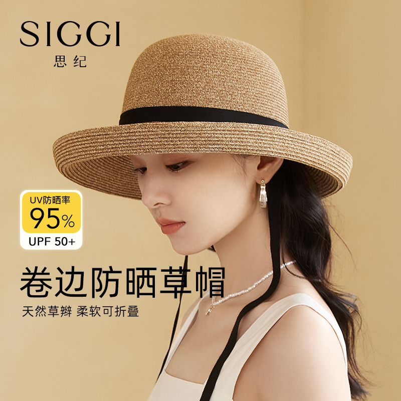 siggi草帽出游女春夏大檐