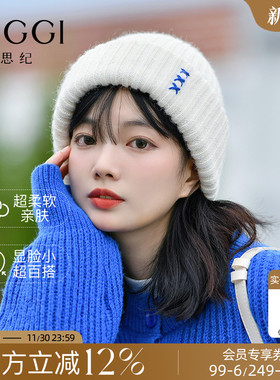 Siggi 帽子女秋冬韩版百搭潮加厚保暖毛线帽显脸小针织帽护耳冷帽