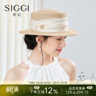 siggi 防晒帽子草编平顶太阳帽 草帽女可折叠春夏短平檐遮阳帽时尚